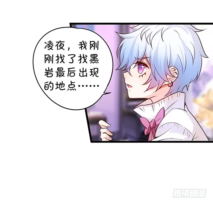 昨天是谁求我别走的？ 第37页