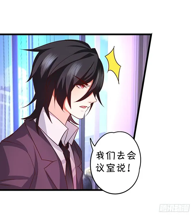 昨天是谁求我别走的？ 第38页