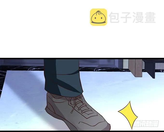 昨天是谁求我别走的？ 第39页