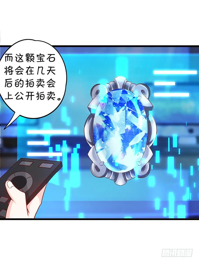 昨天是谁求我别走的？ 第57页