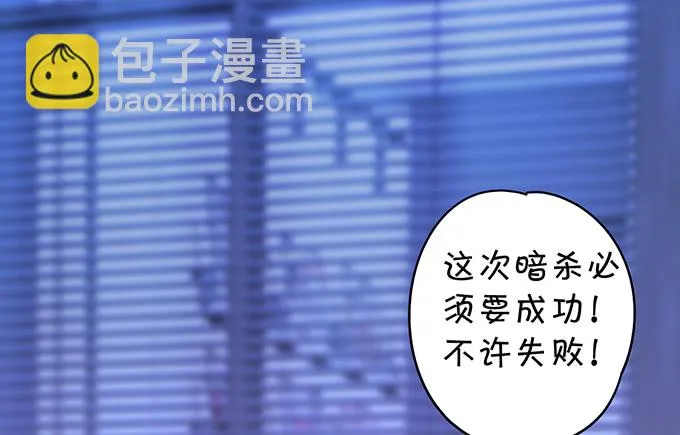 昨天是谁求我别走的？ 第86页