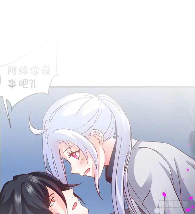 再不助攻你俩啥时候才能成~ 第6页