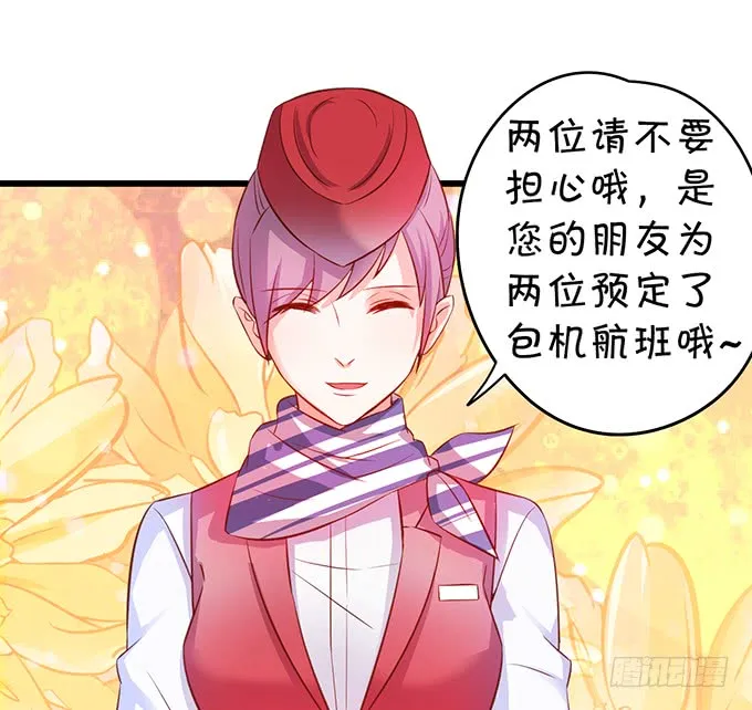 再不助攻你俩啥时候才能成~ 第14页