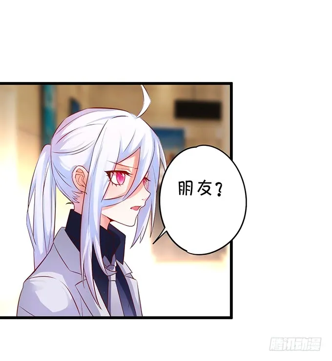 再不助攻你俩啥时候才能成~ 第16页