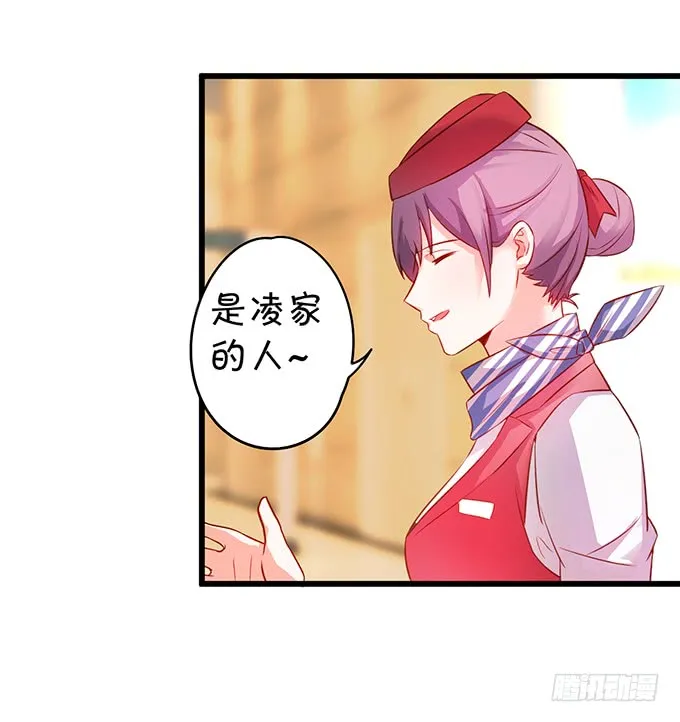 再不助攻你俩啥时候才能成~ 第17页