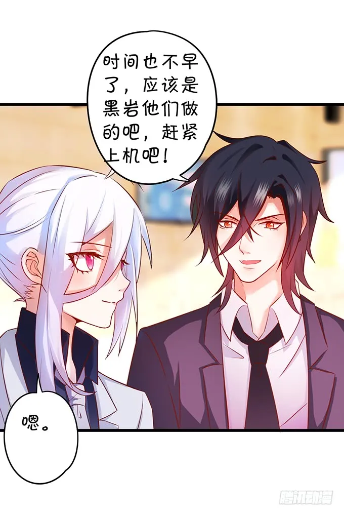 再不助攻你俩啥时候才能成~ 第18页
