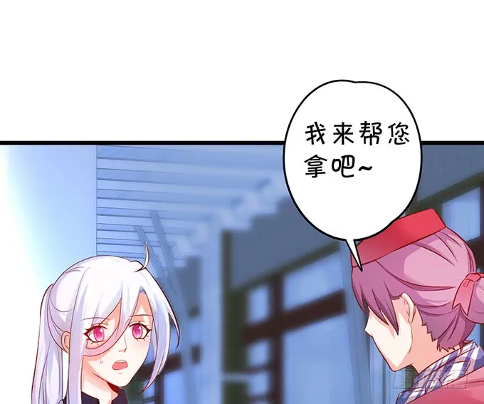 再不助攻你俩啥时候才能成~ 第19页