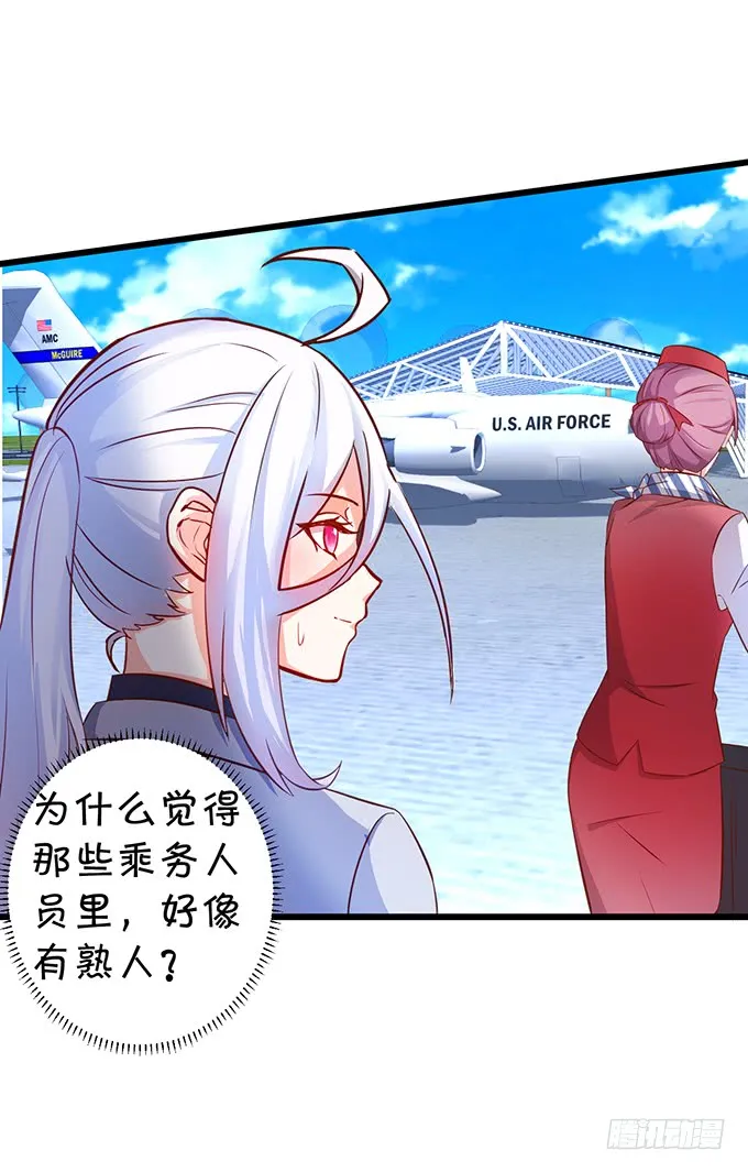 再不助攻你俩啥时候才能成~ 第21页