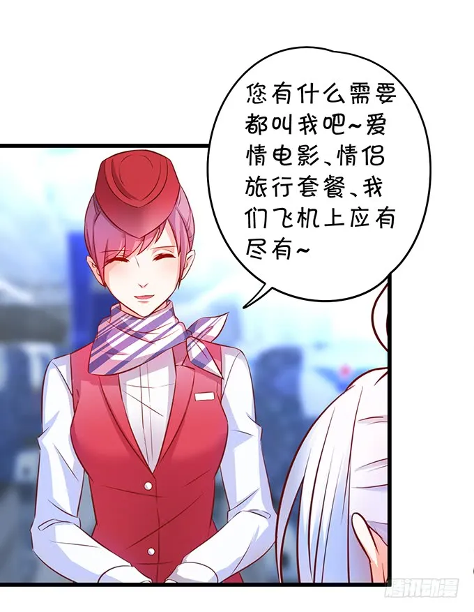 再不助攻你俩啥时候才能成~ 第24页