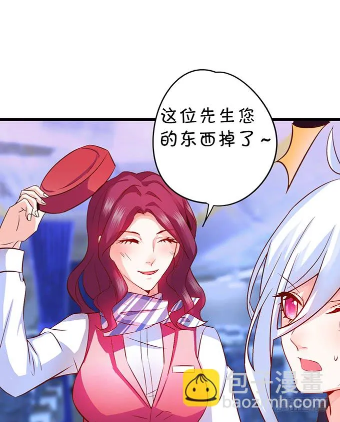 再不助攻你俩啥时候才能成~ 第32页