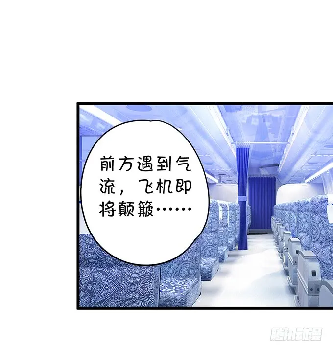 再不助攻你俩啥时候才能成~ 第40页