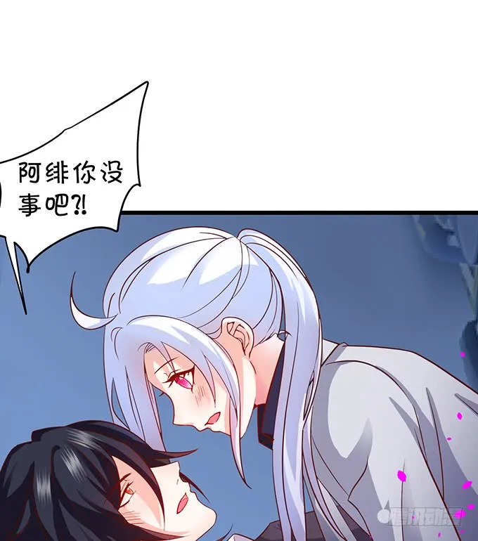 再不助攻你俩啥时候才能成~ 第48页