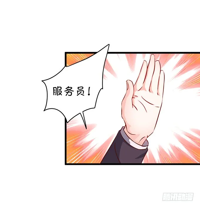 再不助攻你俩啥时候才能成~ 第56页