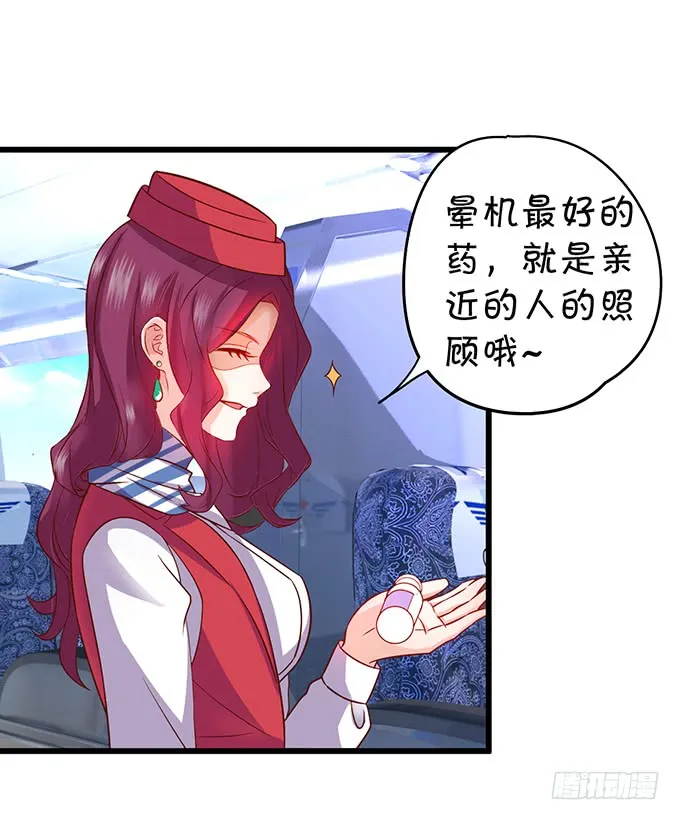 再不助攻你俩啥时候才能成~ 第58页