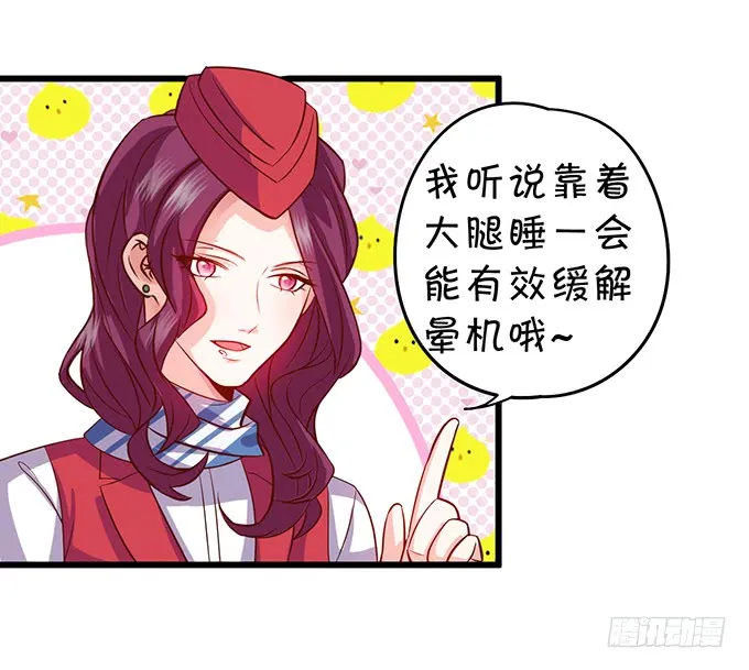 再不助攻你俩啥时候才能成~ 第62页