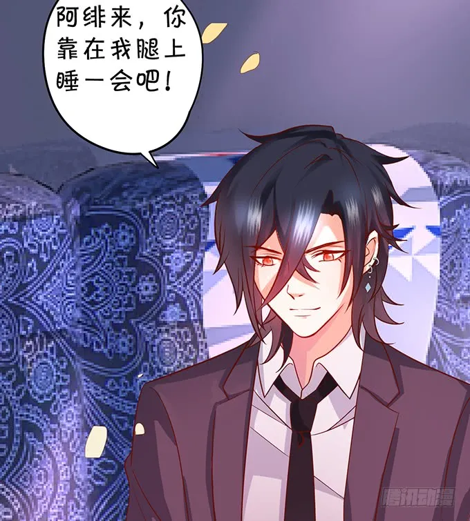 再不助攻你俩啥时候才能成~ 第67页