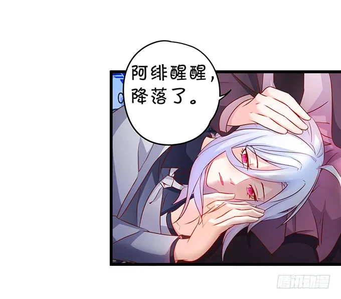 再不助攻你俩啥时候才能成~ 第72页