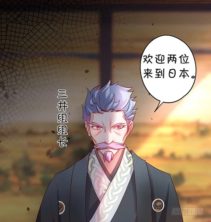 再不助攻你俩啥时候才能成~ 第89页