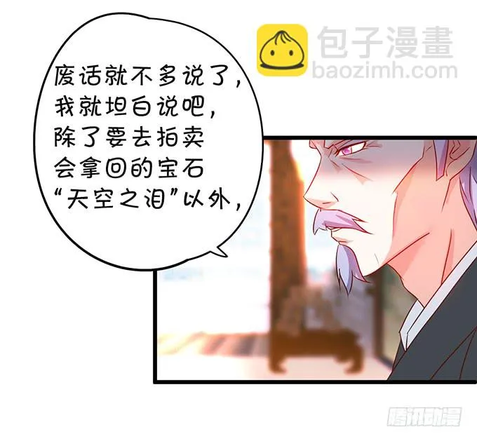 再不助攻你俩啥时候才能成~ 第92页