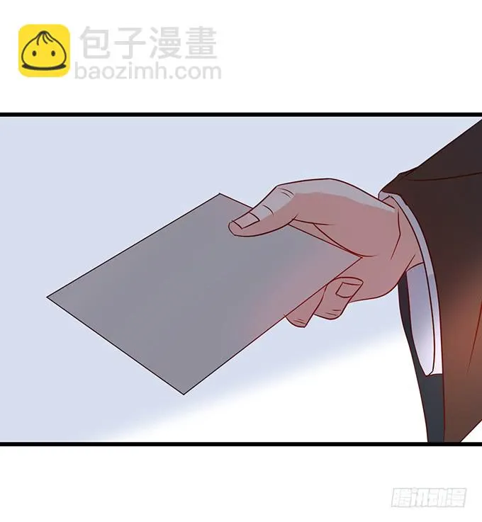 再不助攻你俩啥时候才能成~ 第96页