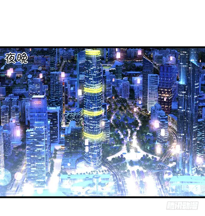 深夜的暧昧夺宝~ 第3页