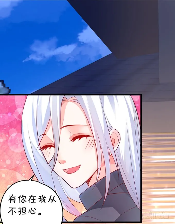 深夜的暧昧夺宝~ 第9页