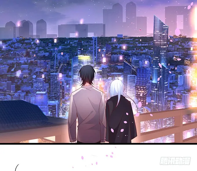 深夜的暧昧夺宝~ 第13页