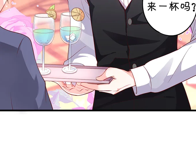 深夜的暧昧夺宝~ 第17页