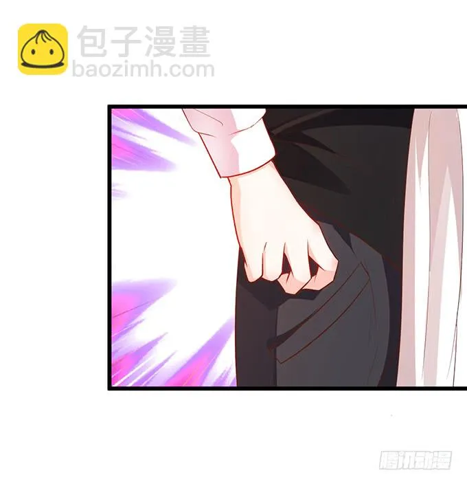 深夜的暧昧夺宝~ 第32页
