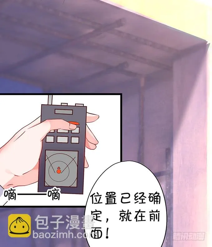 深夜的暧昧夺宝~ 第55页