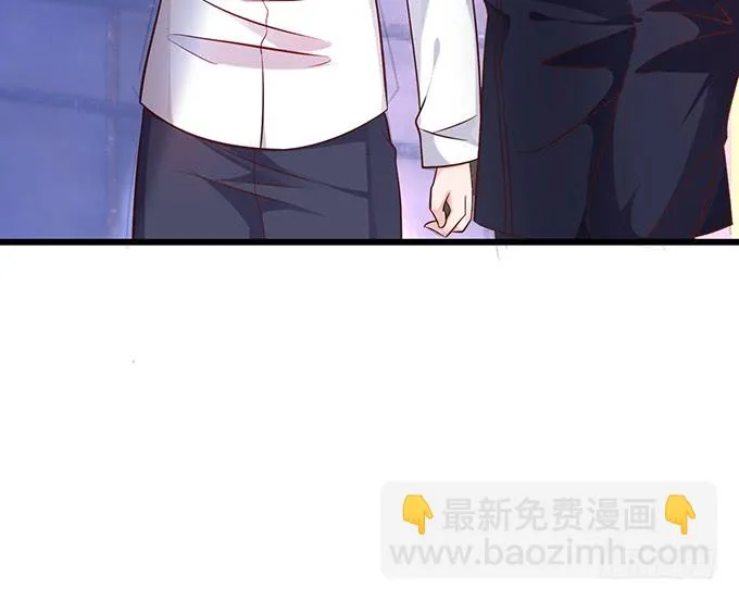 深夜的暧昧夺宝~ 第57页