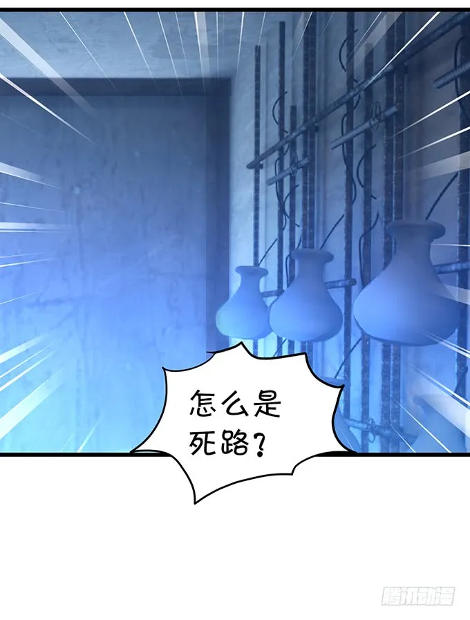 深夜的暧昧夺宝~ 第58页