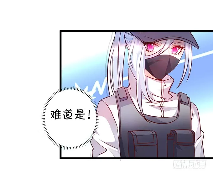 深夜的暧昧夺宝~ 第61页