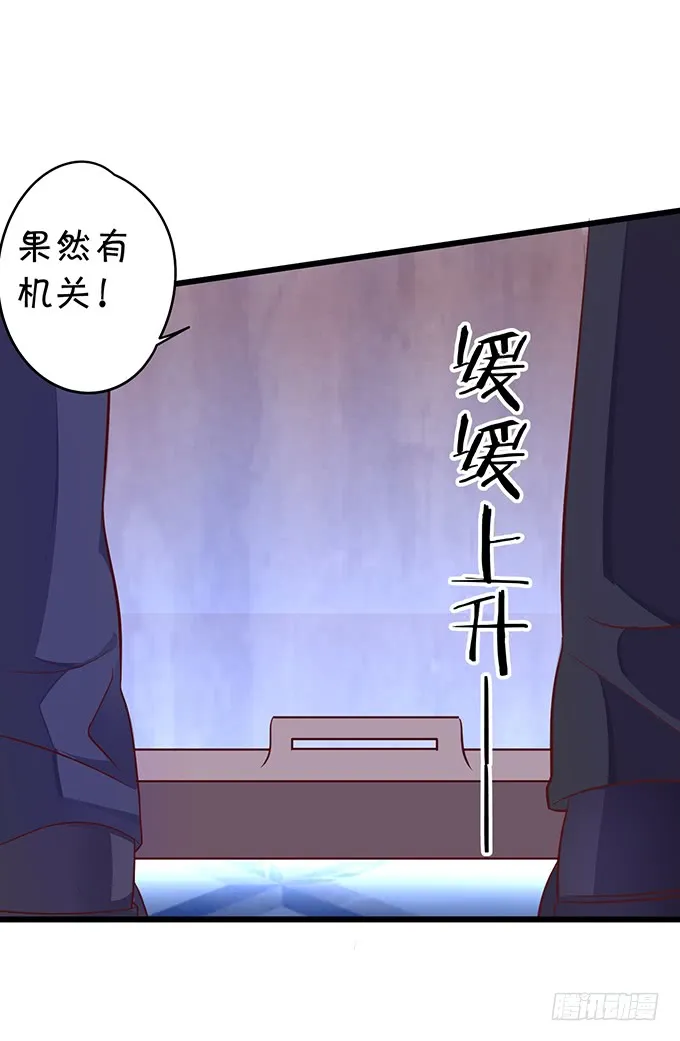 深夜的暧昧夺宝~ 第63页