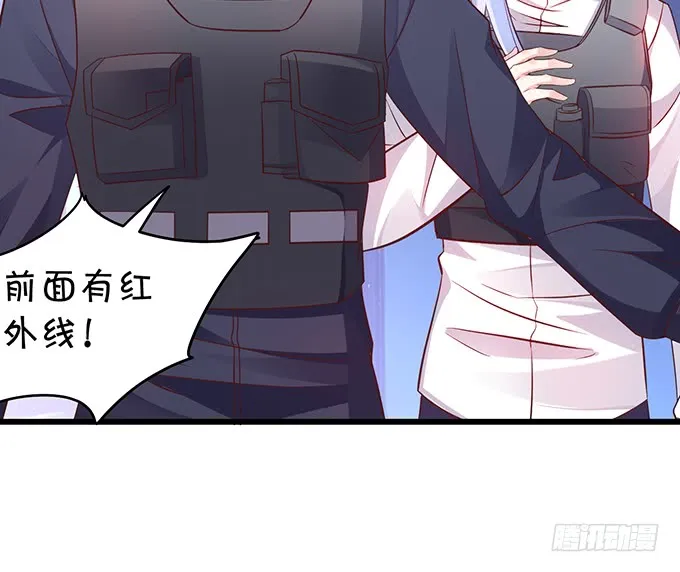 深夜的暧昧夺宝~ 第71页