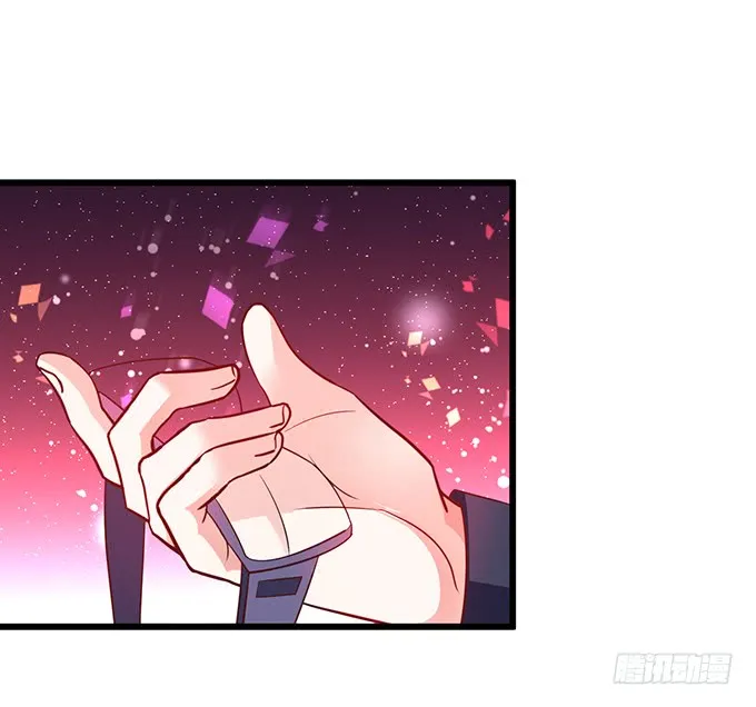 深夜的暧昧夺宝~ 第72页