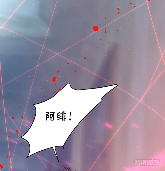 深夜的暧昧夺宝~ 第84页