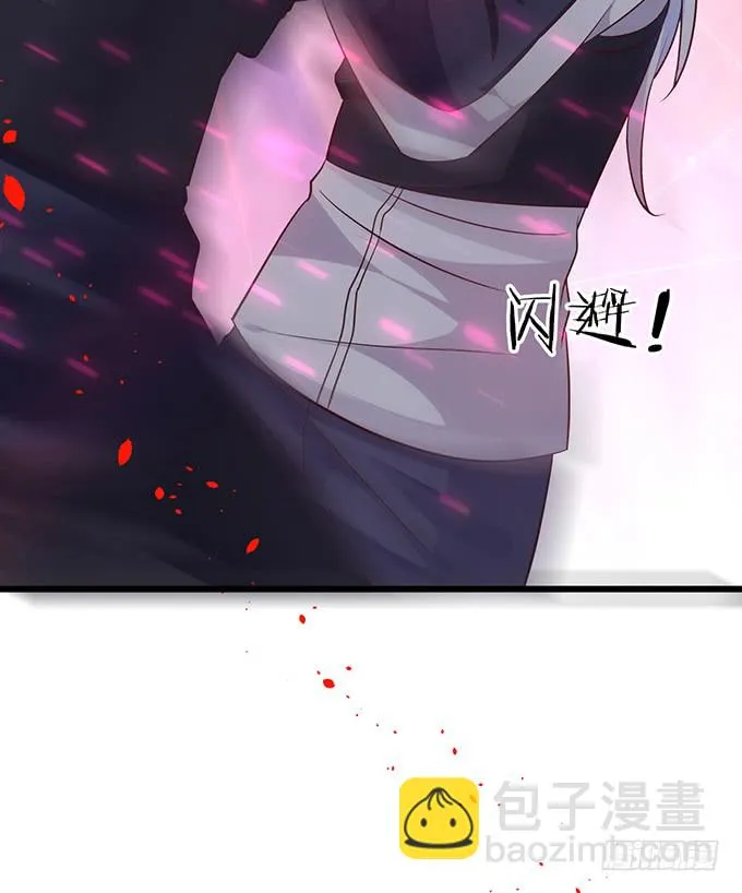 深夜的暧昧夺宝~ 第86页