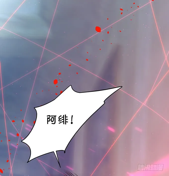 女扮男装的阿绯小姐？~ 第3页