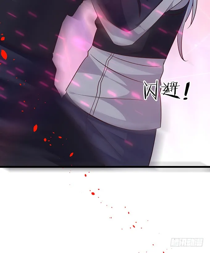 女扮男装的阿绯小姐？~ 第5页