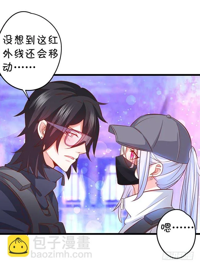 女扮男装的阿绯小姐？~ 第7页