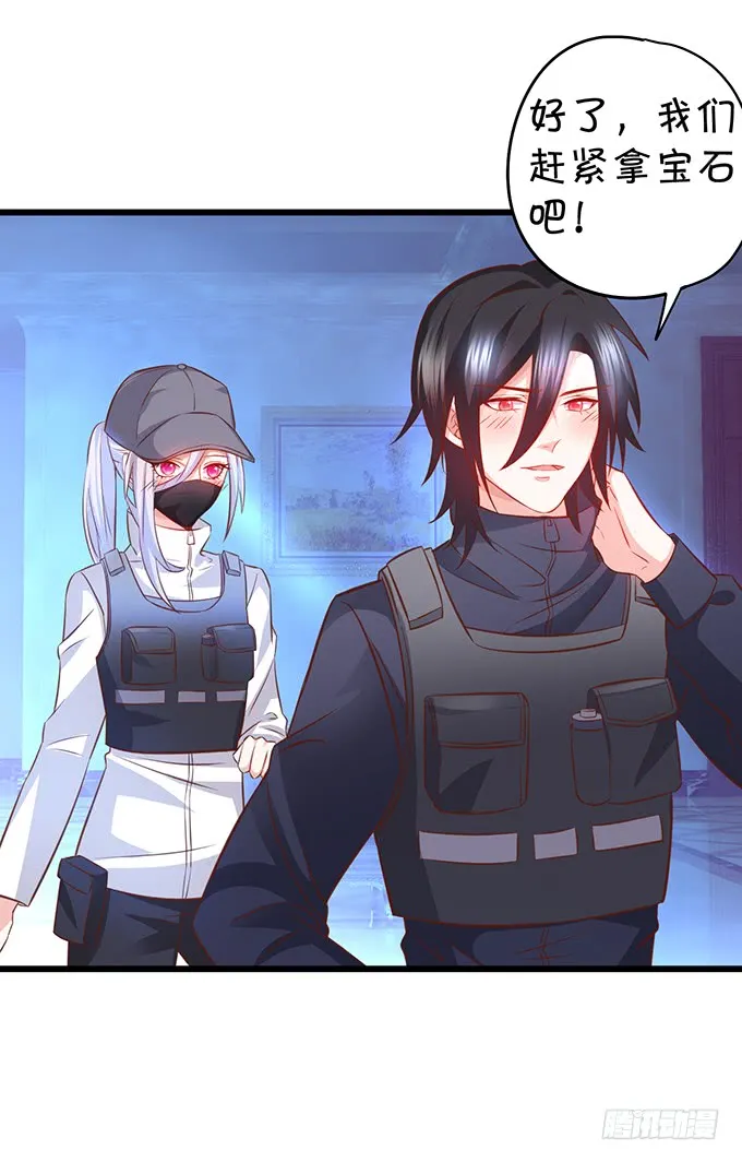 女扮男装的阿绯小姐？~ 第9页