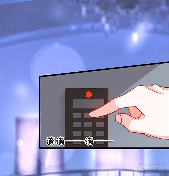 女扮男装的阿绯小姐？~ 第11页