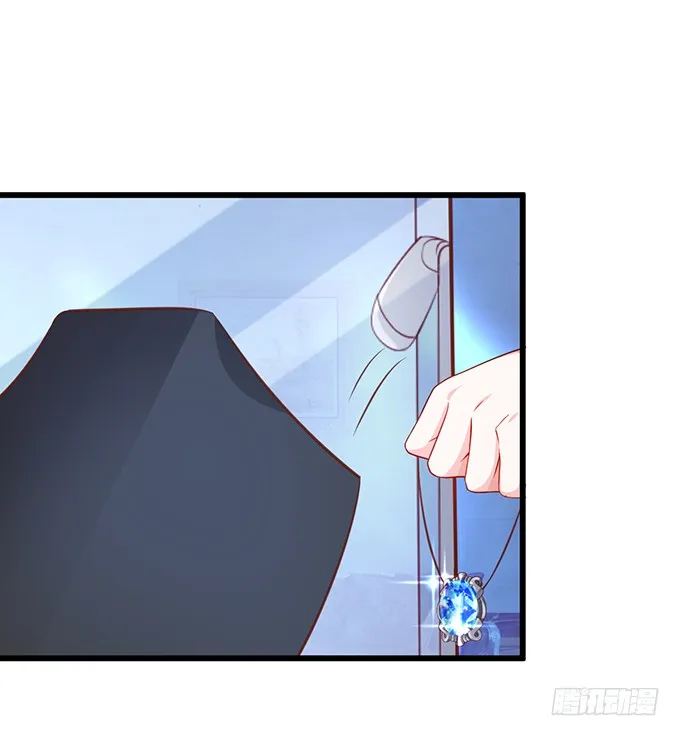 女扮男装的阿绯小姐？~ 第14页