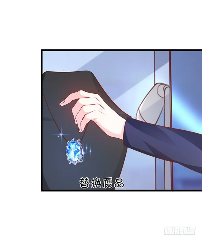 女扮男装的阿绯小姐？~ 第15页