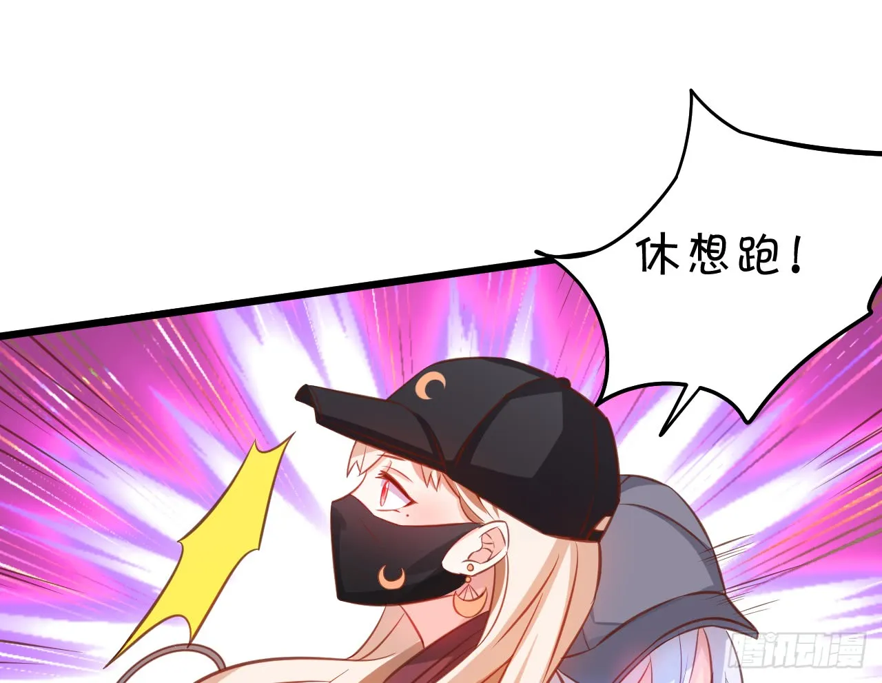 女扮男装的阿绯小姐？~ 第21页