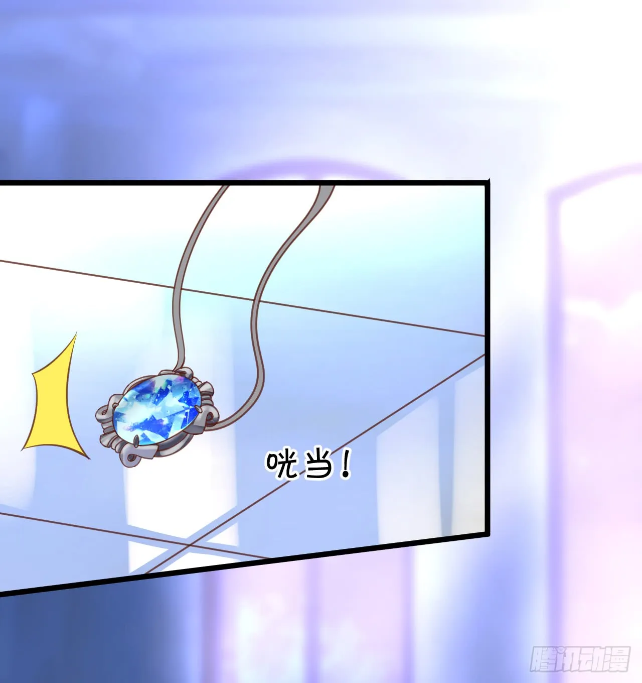 女扮男装的阿绯小姐？~ 第23页