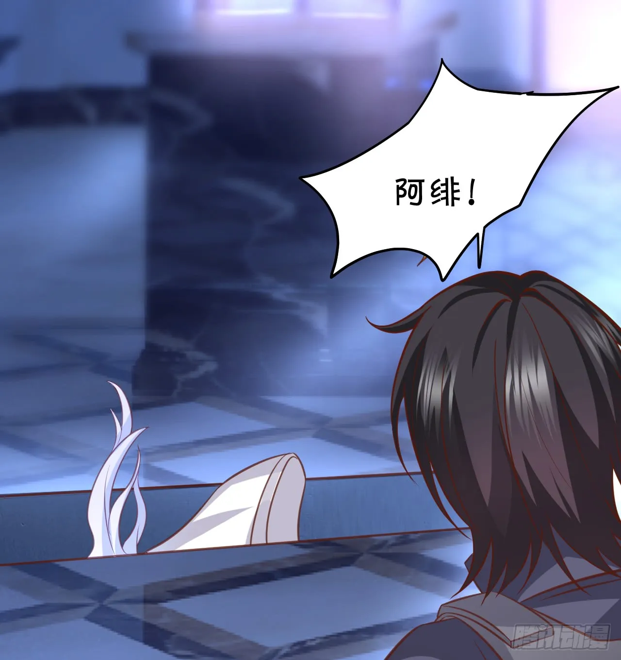 女扮男装的阿绯小姐？~ 第24页