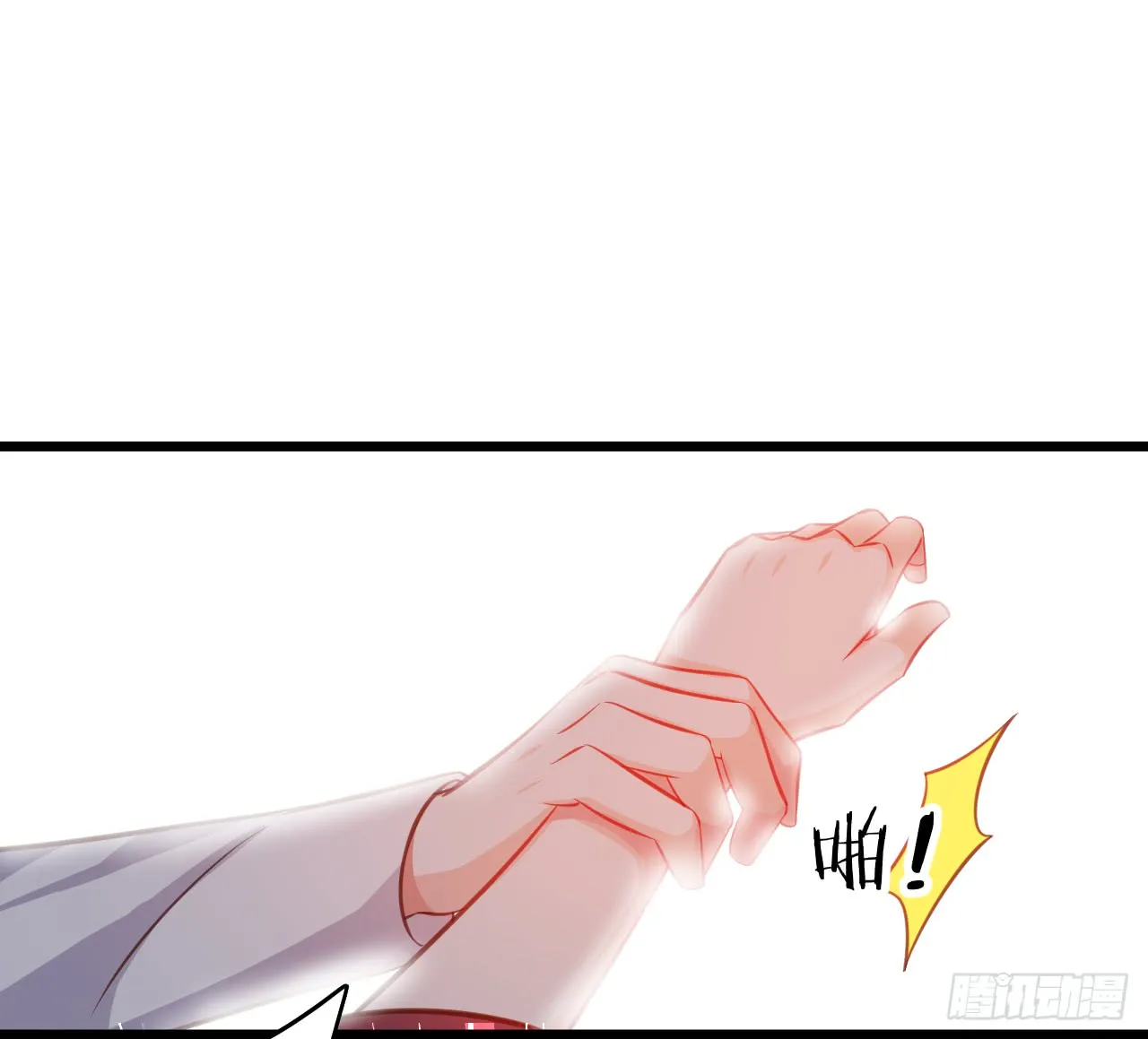 女扮男装的阿绯小姐？~ 第30页