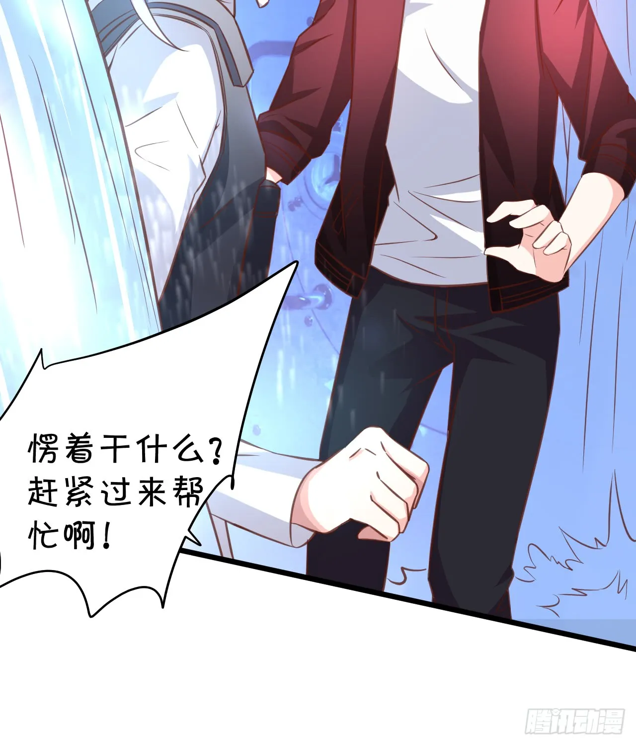女扮男装的阿绯小姐？~ 第35页